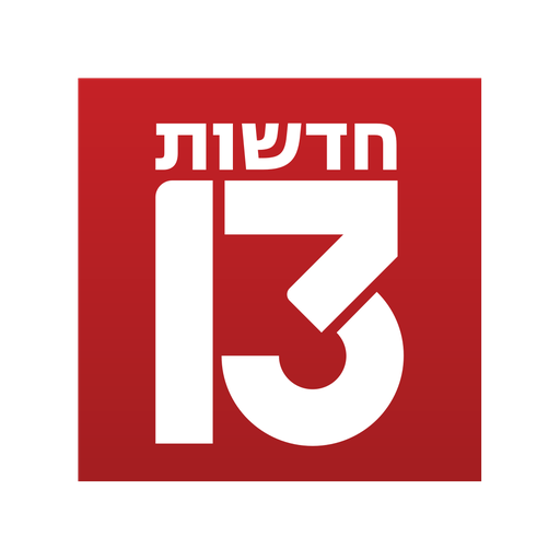 Channel 13