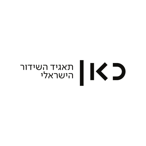 Kan